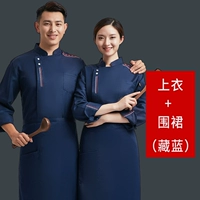 LF-TWO Buckle Fived-Star [Top+Apron]