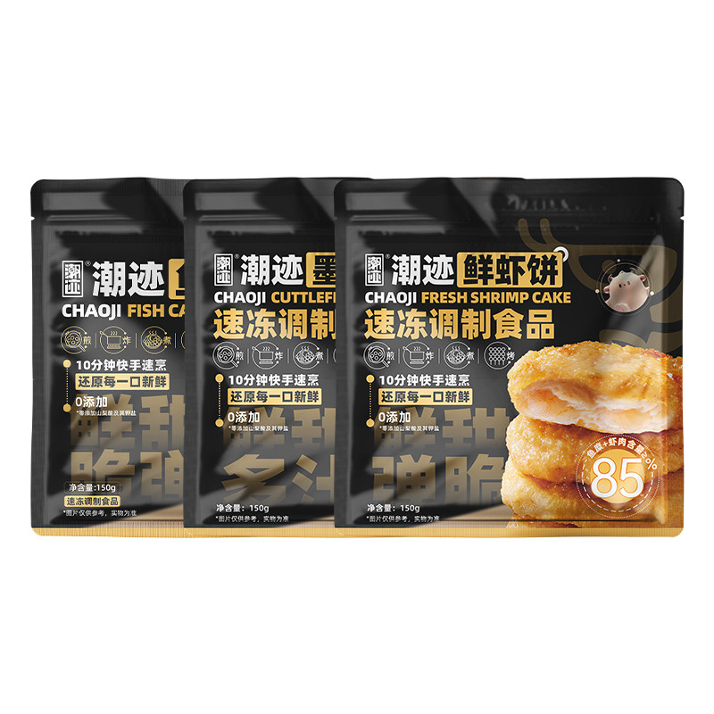 潮迹海鲜饼系列150g*3袋