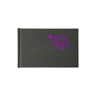 青禾纪丨步履不停拍立得相册3寸mini款卡册DIY收纳本相册本纪念册