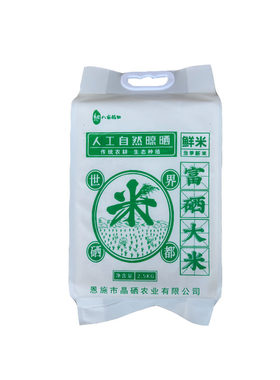 十月获新米湖北恩施天然含硒大米香米长粒稻花香贡米之乡食堂用米