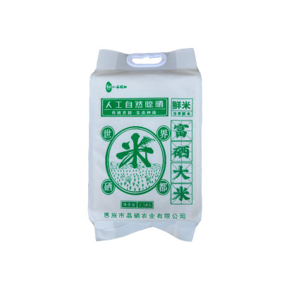 十月获新米湖北恩施天然含硒大米香米长粒稻花香贡米之乡食堂用米