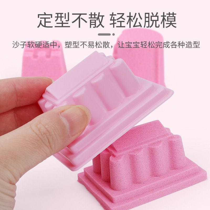 4-10斤儿童太空玩具沙魔力女孩套装彩色沙散沙橡皮泥粘土太空动力