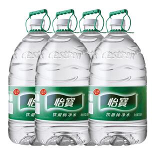 怡宝饮用水纯净水12.8L/桶装大瓶家庭大桶水整箱北京包邮