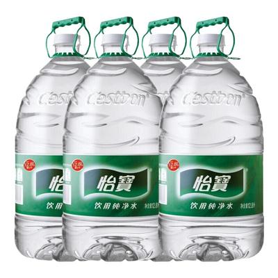 怡宝纯净水12.8L大桶水