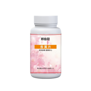 【厕所香薰片】长效清新告别异味