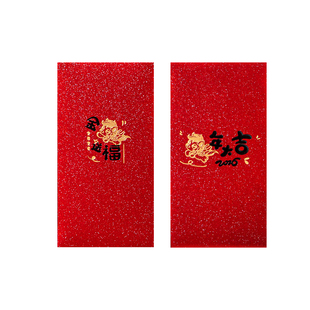 2026新年红包马年通用款创意个性新款利是封皮过年高档压岁钱壳