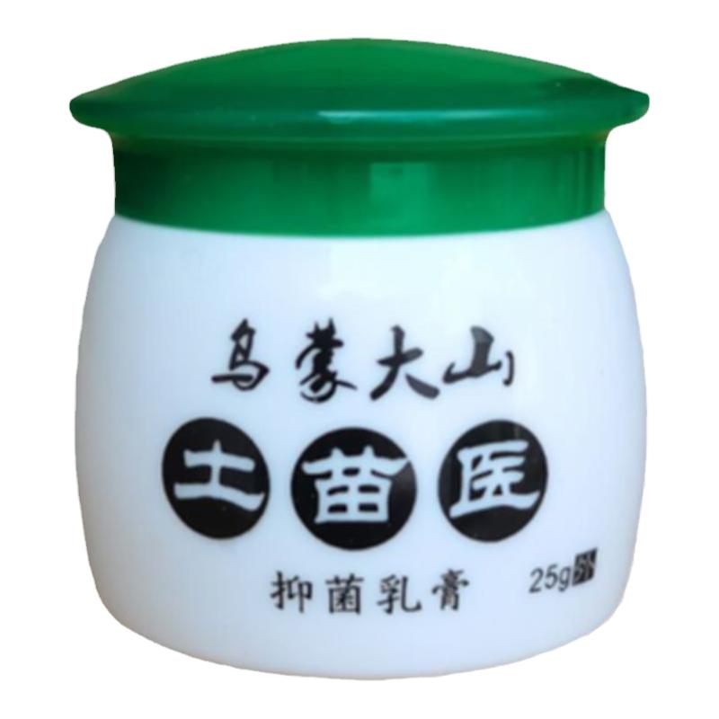 土苗医抑菌膏苗家鼻通膏皮肤湿痒全身红疹痒急慢性窦子鼻塞通气炎