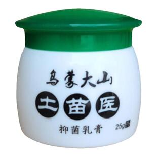 土苗医抑菌膏苗家鼻通膏皮肤湿痒全身红疹痒急慢性窦子鼻塞通气炎