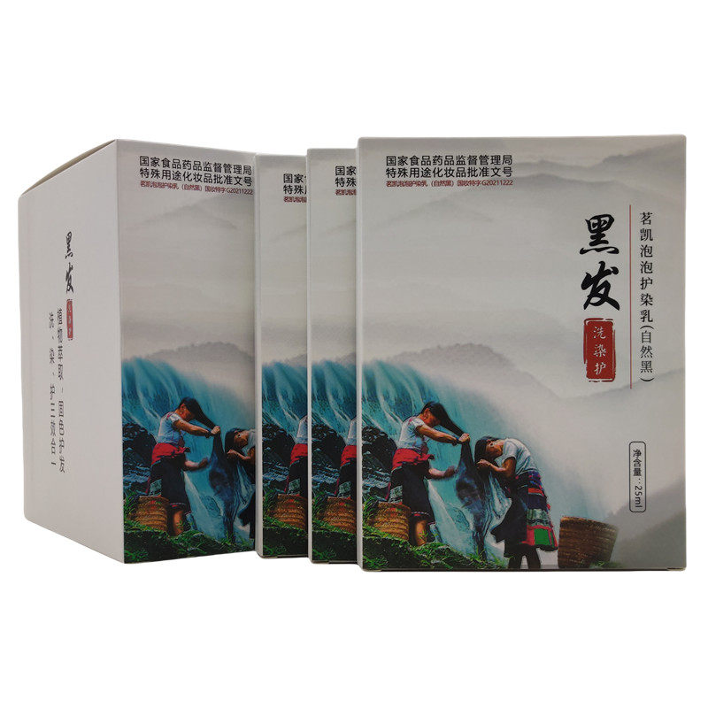 茗凯五谷黑发宝染发药店同款正品