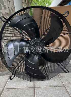 YSWF127L65P6-7-840N-710S 马尔风机 冷干机空压机风扇蒸发器冷却