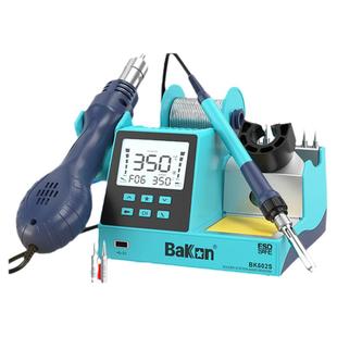 白光焊台BK602S多功能电烙铁热风枪拆焊台二合一手机维修焊锡枪