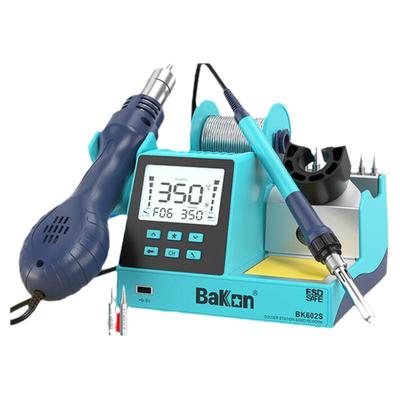 白光多功能烙铁热风枪二合一