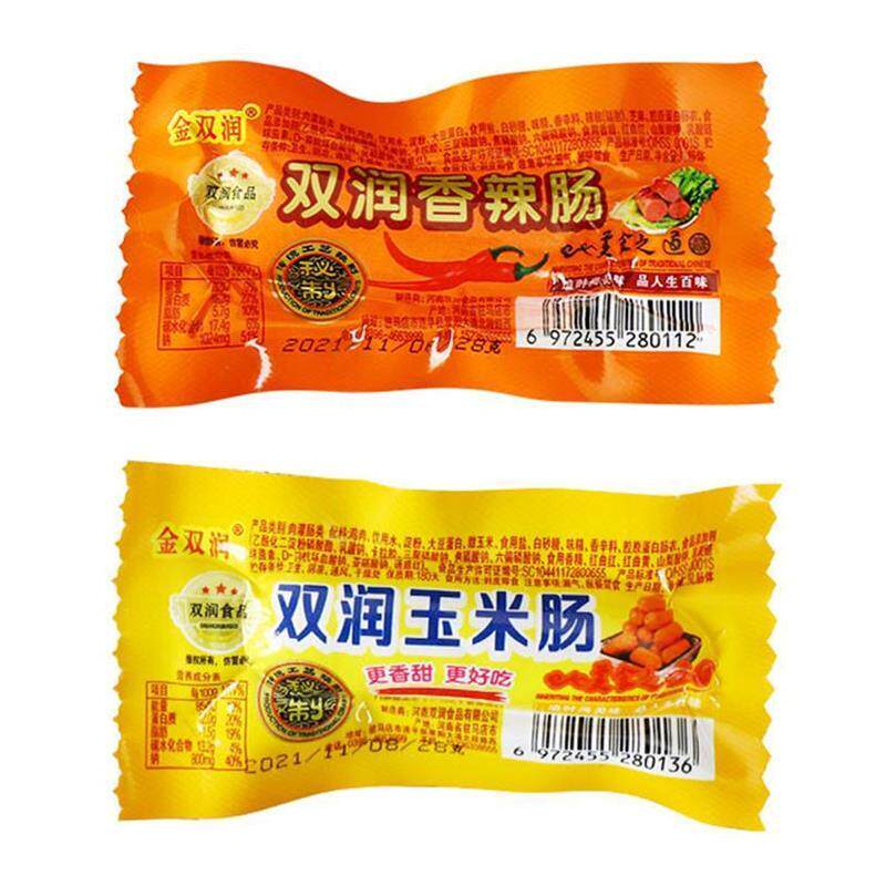 新疆包邮双润玉米肠热狗香肠香辣肠火腿肠香脆肠烤肠泡面搭档零食