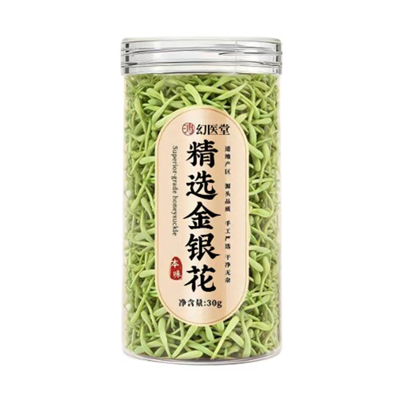金银花茶中药材官方旗舰店