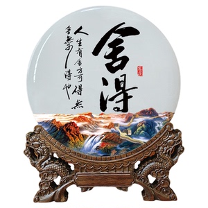 舍得禅意玉石摆件新中式励志