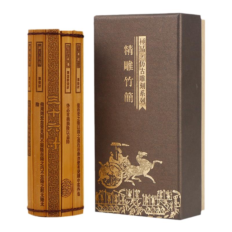 复古风竹简特色礼品竹雕装饰摆件