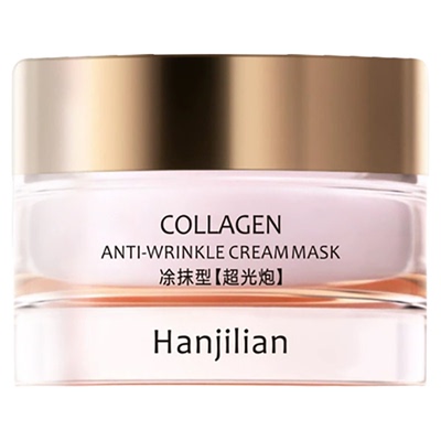 【官方正品】超光炮美白涂抹面膜