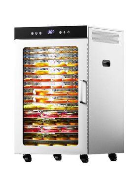 Aerdxe言果儿食品烘干机家用小型芒果宠物零食水果商用食物烘干箱