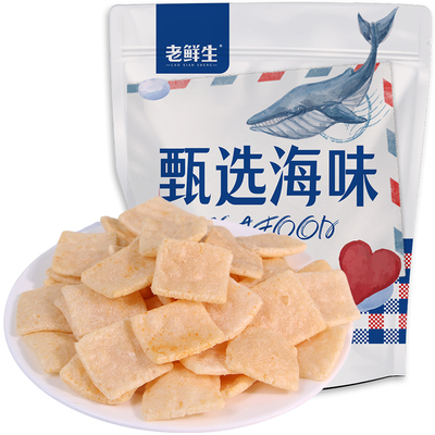 老鲜生蒸汽虾片鲜虾味开袋即食