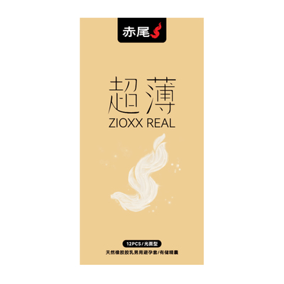 赤尾超薄无感套丨裸感超润丨像没戴一样