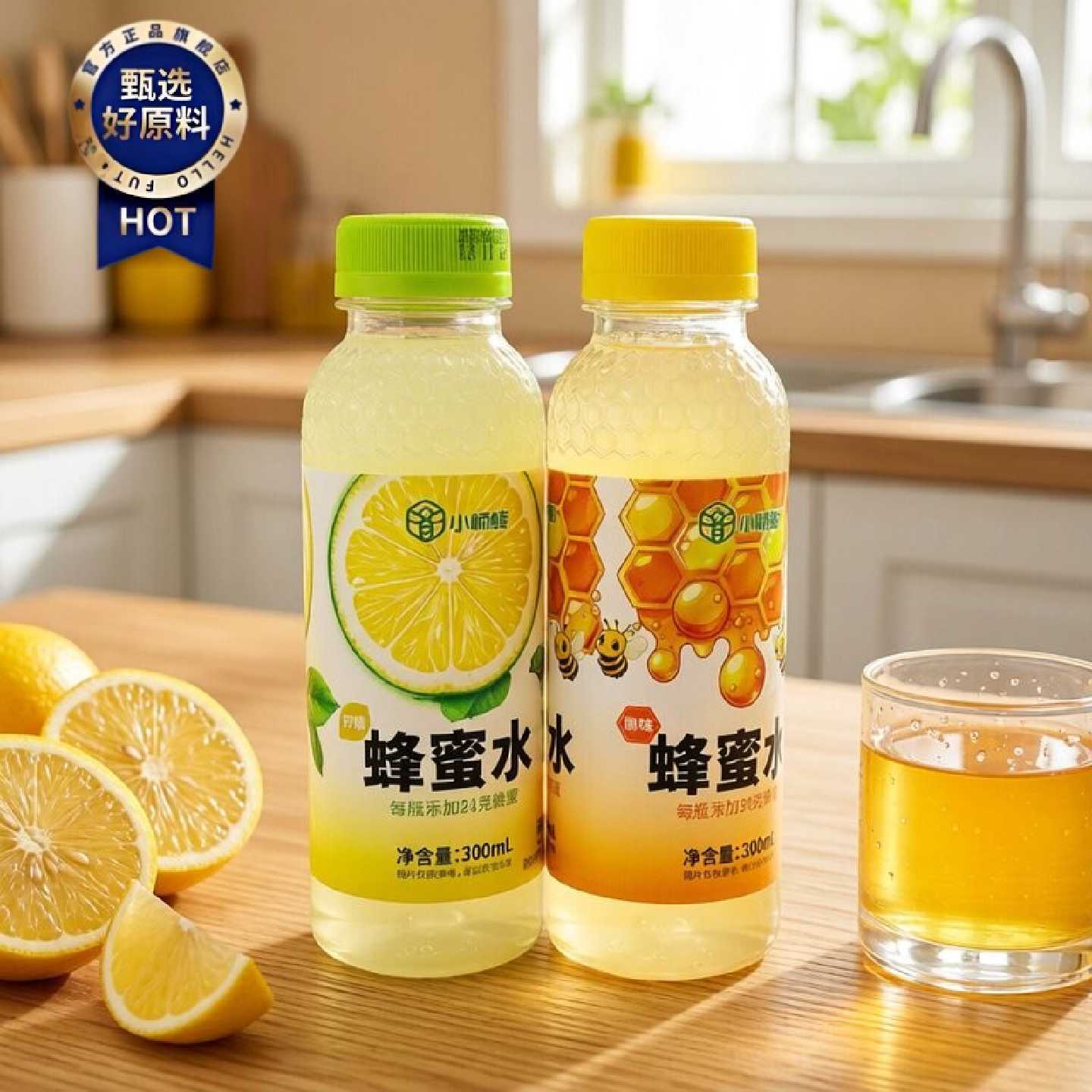 小畅蜂蜂蜜水柠檬味瓶装300ml原味夏日清爽果茶风味饮料聚餐火锅