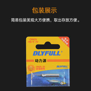 电子漂电池动力源 420 CR316 416 425电池夜光漂 322 浮漂电池316
