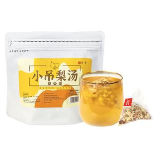 荟一堂免煮小吊梨汤免洗免泡老北京小甜汤清凉茶秋冬银耳羹雪梨汤