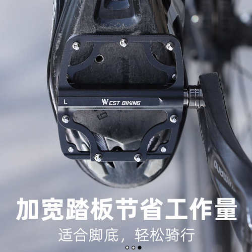 西骑者自行车脚踏三培林轴承铝合金防水防滑脚踏板单车脚蹬子装备