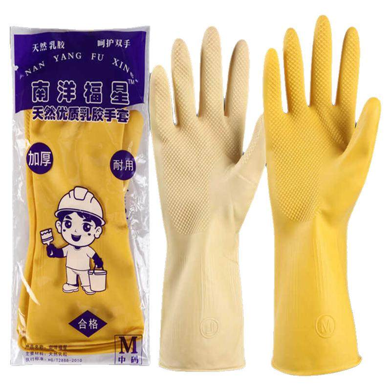 耐用工作加厚防水洗碗橡胶手套
