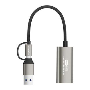 ULT-unite直播专用采集卡USB/Type-C二合一HDMI视频采集器ms2130笔记本台式电脑相机苹果手机switch高清录制