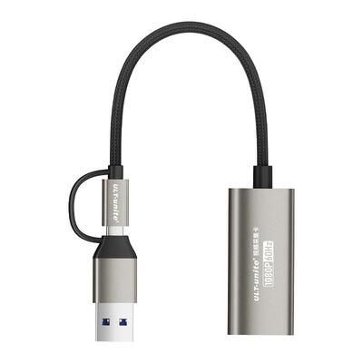 USB/Type-C二合一HDMI视频采集卡
