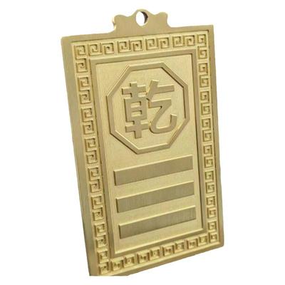 纯黄铜房屋缺角补角牌挂件