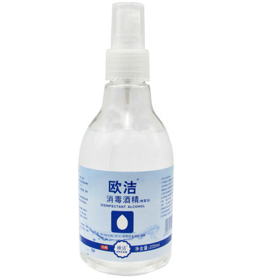 欧洁喷雾酒精皮肤杀菌手机乙醇