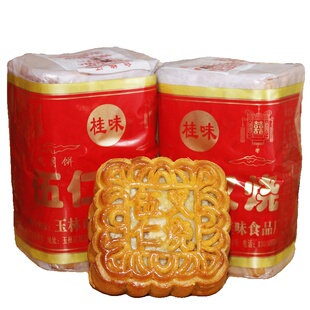 广西桂味五仁叉烧月饼450g/筒4只莲蓉传统纸筒老式中秋广式月饼