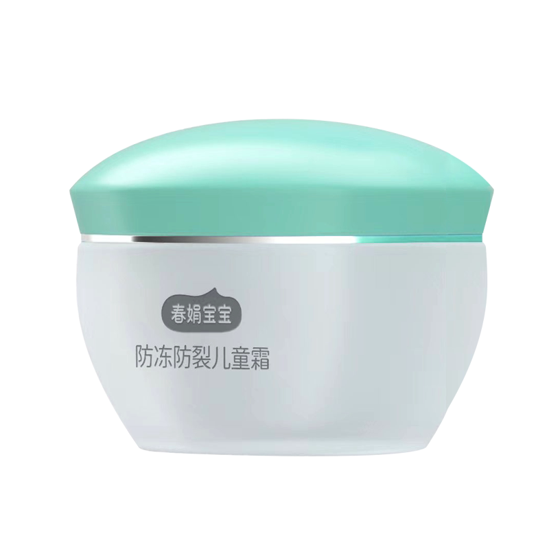 春娟儿童宝宝霜补水保湿