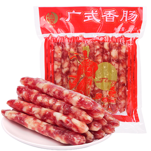 德阳什邡映月香肠200g印月香肠四川特产广式腊肠正宗广味小香肠