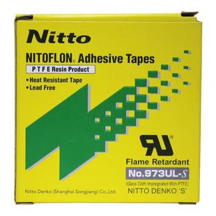 原装Nitto胶带日东973UL-S特氟龙胶带耐高温绝缘封口机铁氟龙胶布
