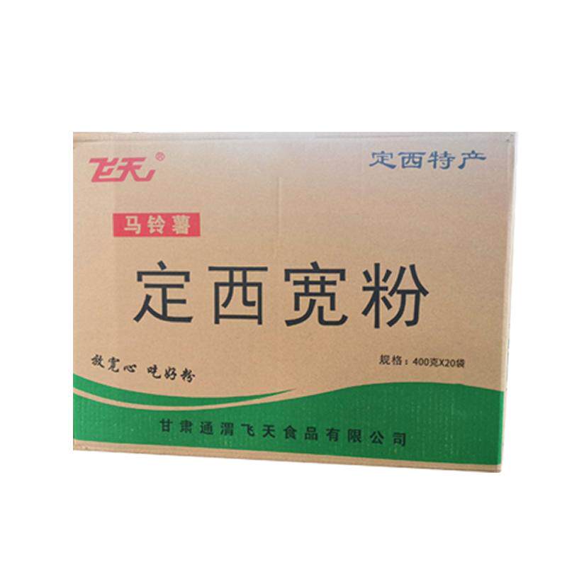 飞天正宗马铃薯干宽粉整箱批发