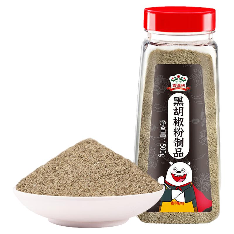 烧烤江苏牛扒撒料吉得利
