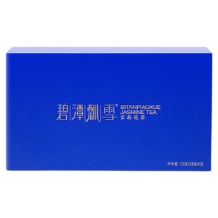 碧潭飘雪茉莉花茶特级(静心)茶叶品鉴茶四川峨眉飘雪茉莉茶7.2g