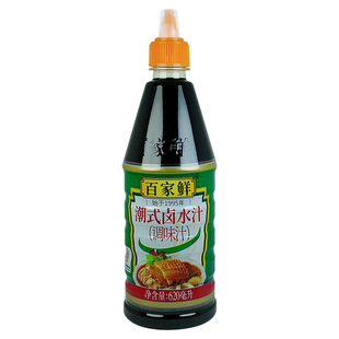 百家鲜潮式卤水汁隆江猪脚饭卤料广东正宗潮汕风味卤水汁商用配方