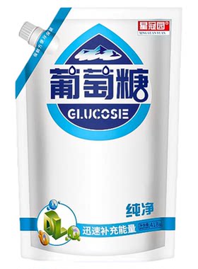 星冠园食用葡萄糖粉成人纯净螺旋袋装健身中老年补充能量体力418g
