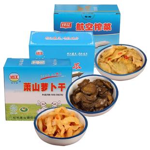 钱江牌萧山萝卜干500克(20克*25包)杭州特产下饭菜酱菜钱江蔬菜