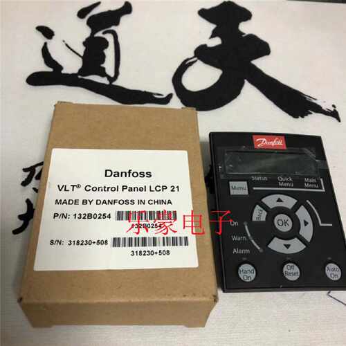 议价原装丹佛斯FC360变频器操作面板 LCP21 订货号132B0254