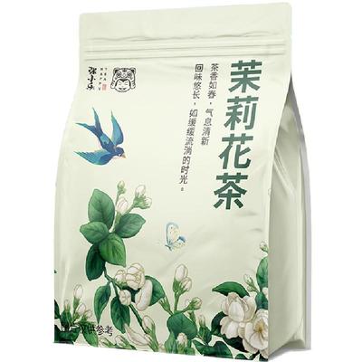 【夏日冷泡茶】茉莉花茶绿茶