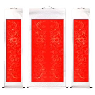 万年红宣纸中堂空白挂轴全绫布手工书法卷轴四尺对开三尺条屏整张画轴半生熟加厚大红纸竖轴挂画婚庆喜字福字