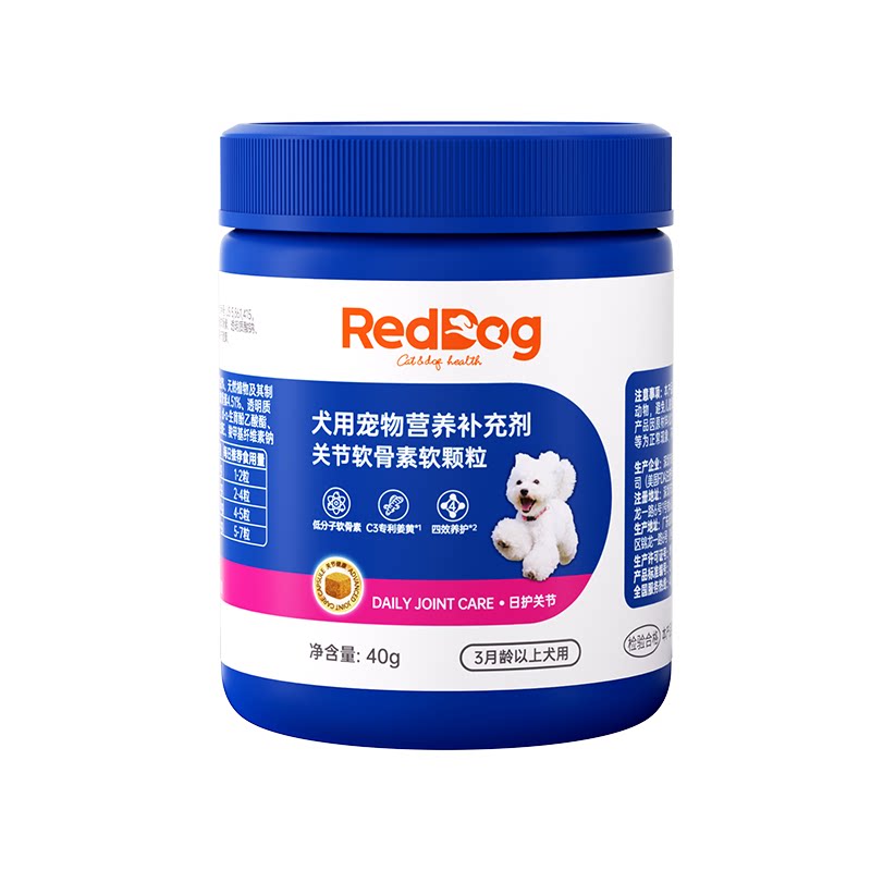 【U先秒杀- -回购正装，试吃装免费送】红狗犬专用关节软骨素40g