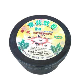 大瑶山吉祥特效草药蚊香野外杀蚊王家用畜牧驱虫强力灭蚊桶装40盘