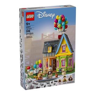 乐高官方正版积木43217迪士尼飞屋环游记飞屋玩具圣诞礼物