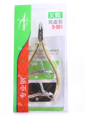 nghia越南义剪美甲剪美甲工具